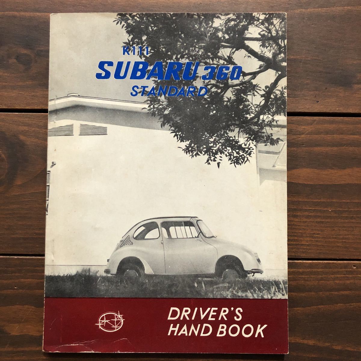 SUBARU K111 ドライバーズハンドブック 0 ドライバーズハンドブック SUBARU スバル360 | Subaru スバル360