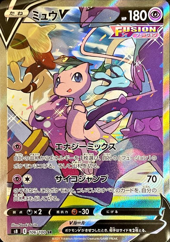 豊富な，新品 sB529o [人気] ポケカ ホウオウ LEGEND 015/070 + 016