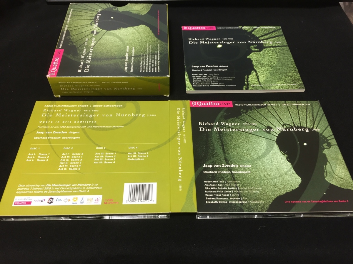ワーグナー 中古CD | ワーグナー:ニュルンベルクのマイスタージンガー
