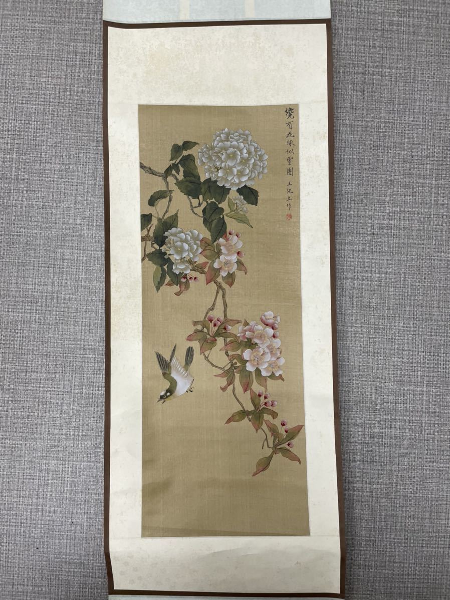 超激得，定番 4363 掛軸 絹本花卉屏 小松 王紀立作 花鳥図 中国 骨董品 アンティーク 木箱付き(花鳥、鳥獣)｜売買されたオークション情報、yahooの商品情報をアーカイブ公開 - オークファン 花鳥、鳥獣