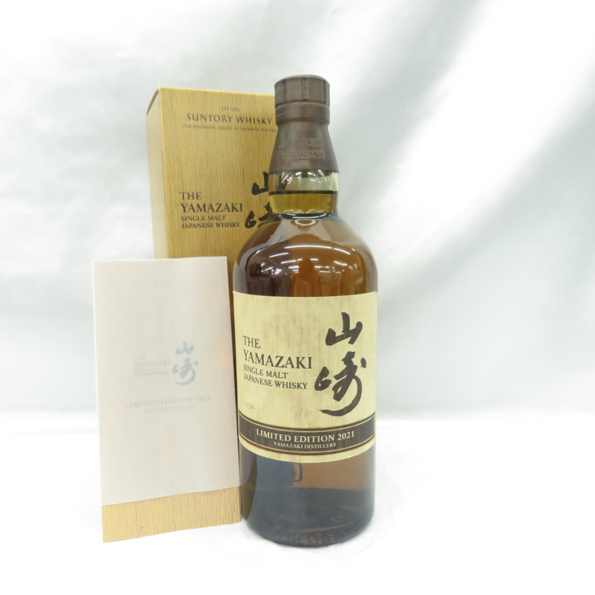 山崎 サントリー リミテッド エディション LIMITED リミテッド 
