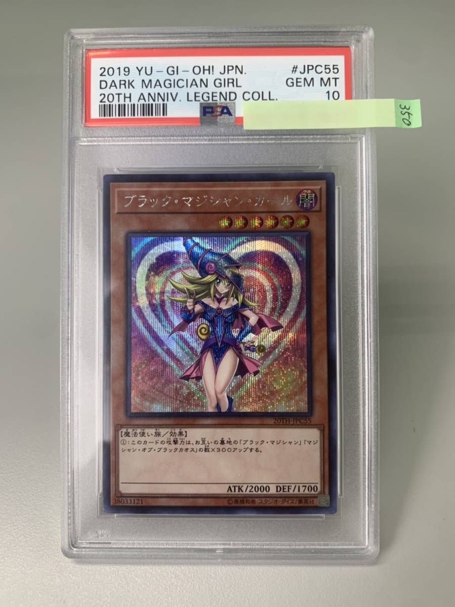 E・HEROフレイムウィングマン レリーフ アルティメットレア TLM-JP035