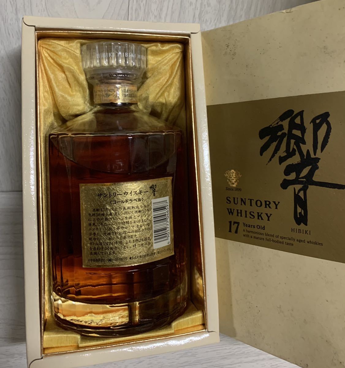 サントリー 響 17年 旧 和紙ラベル 裏金ラベル 750ml 43% サントリー
