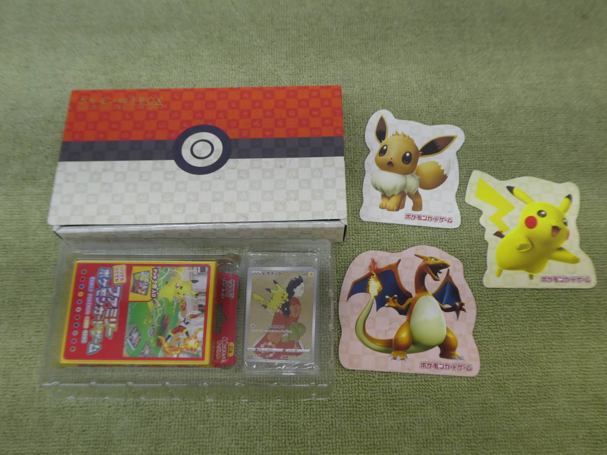 驚きの破格値，爆買い T55-135 品 ポケモンカードゲーム ポケモン切手box 見返り美人 月に雁 セット(ポケモンカードゲーム)｜売買されたオークション情報、yahooの商品情報をアーカイブ公開 - オークファン 【削除予定】その他