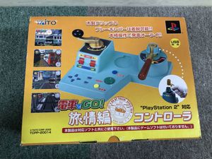 電車でgo 旅情編コントローラのヤフオク の相場 価格を見る ヤフオク の電車でgo 旅情編コントローラのオークション売買情報は8件が掲載されています