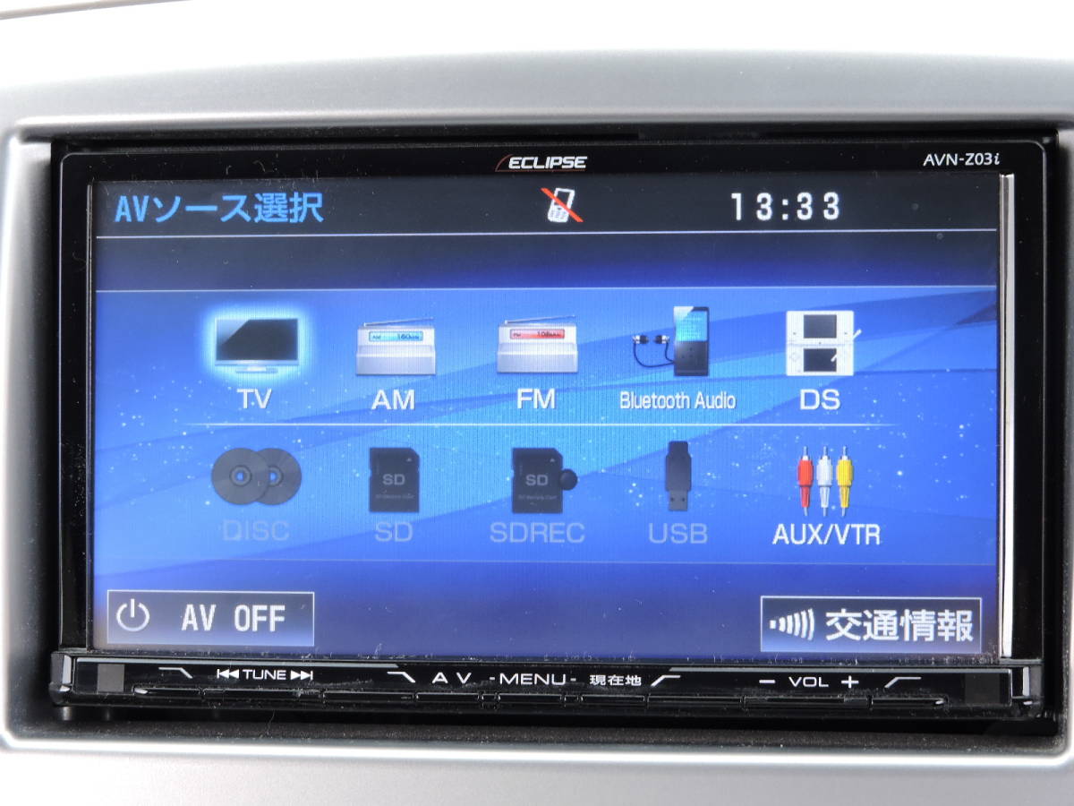 ☆イクリプス メモリーナビ AVN-Z03i (2013年地図データ)☆ イクリプス