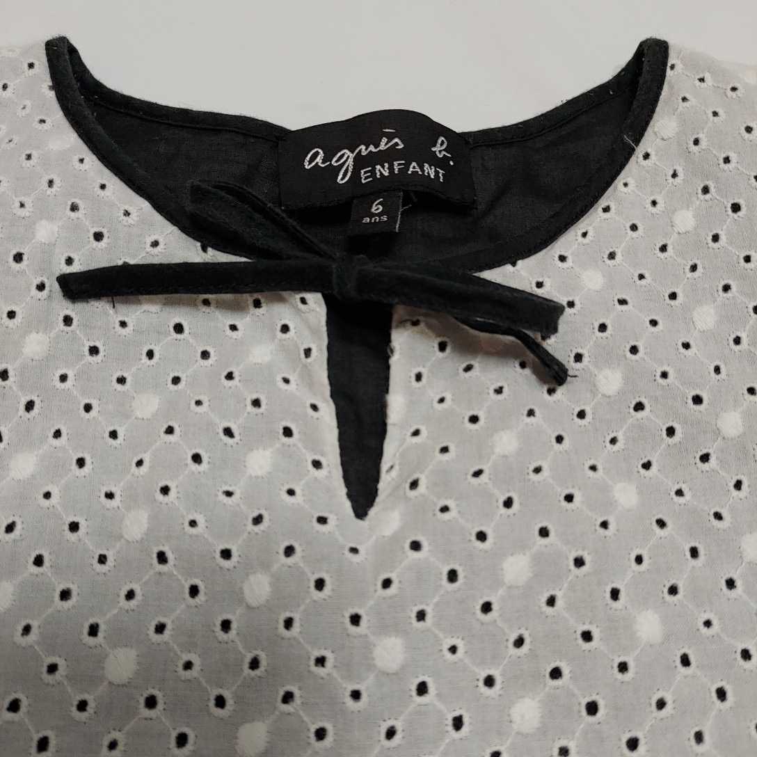 ★ＵＳＥＤ《アニエスb》子供服・ワンピース&長袖カットソー・6才～8才　送料無料★