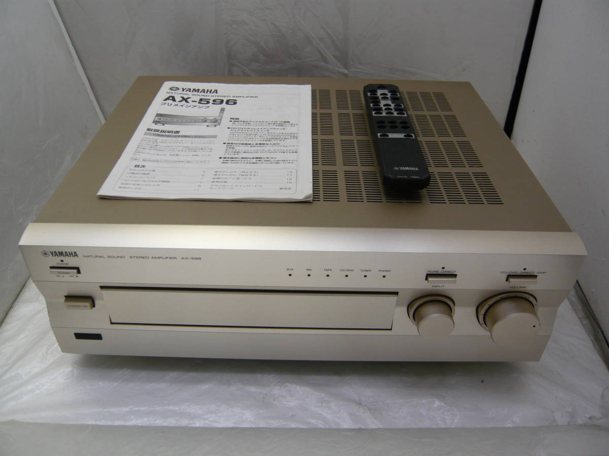 ☆ ヤマハ株式会社 YAMAHA プリメイン アンプ NATURAL SOUND STEREO