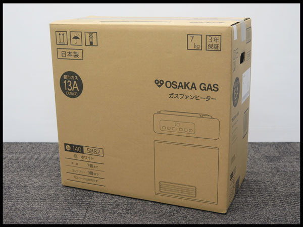大阪ガス 140-5882 13A △未開封! 大阪ガス ガスファンヒーター 140-5882 木造7畳/コンクリート9畳