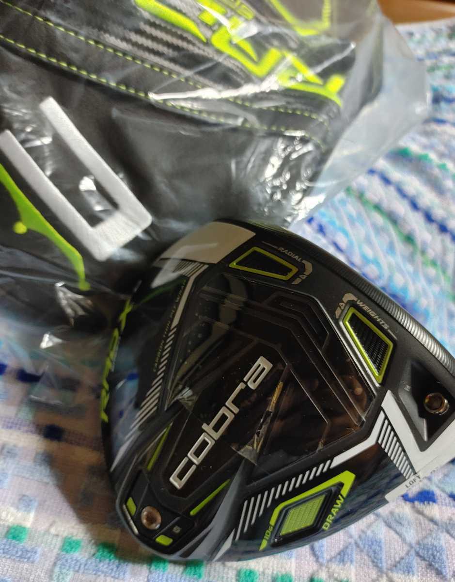 ◆【極美品】Cobra KING RADSPEED XD Driver　三菱ケミカル TENSEI WHITE テンセイ1K ホワイト　フレックスS　カバー付