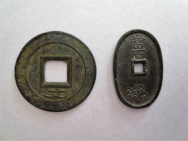 絵銭 古銭 「ミニ寛永通寶 & 天保通寶」