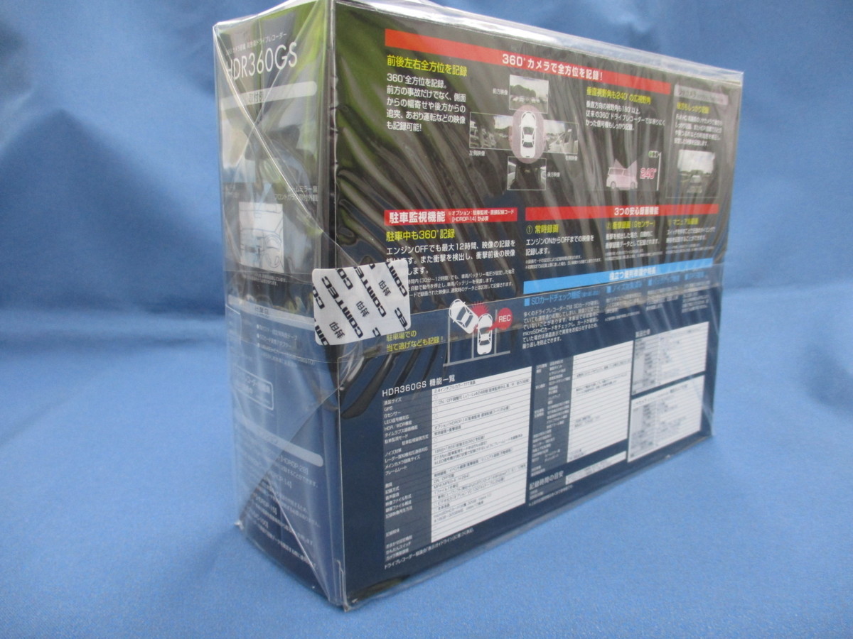 未開封品！コムテック ドライブレコーダー HDR360GS 【公式通販】