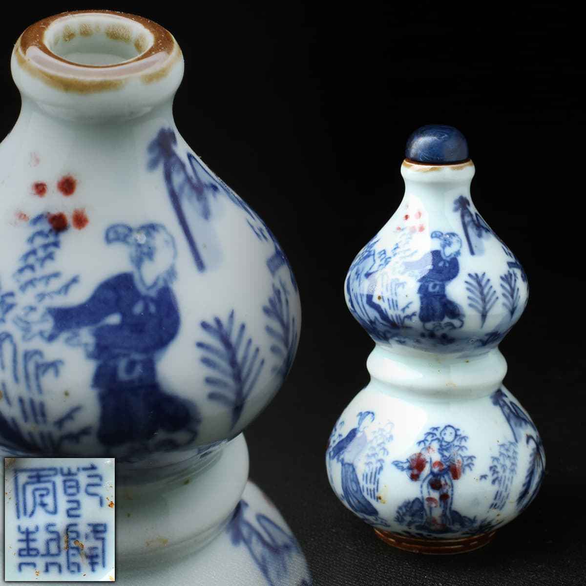 青花釉裏紅鯉魚皿 清時代唐物骨董陶磁器 瓷 ☆ 瓷器 青花釉裏紅鯉魚紋