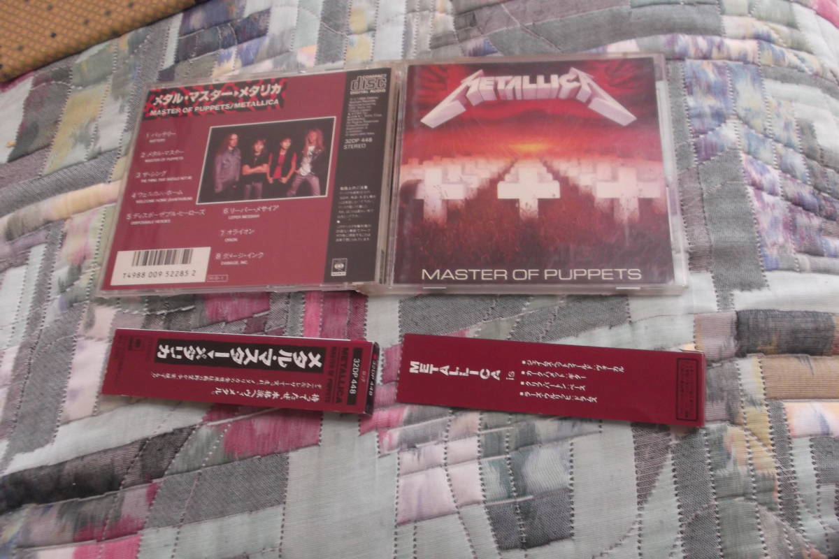 セール，新品 本物 - メタリカ // メタルマスター 箱帯 難あり(Metallica)｜売買されたオークション情報、yahooの商品情報をアーカイブ公開 - オークファン Metallica