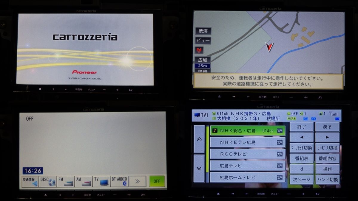 Carrozzeria 楽ナビ パイオニア CARROZZERIA|メモリーナビ|ハードオフ公式通販オフ &frasl; ポータブルメモリーカー 84 メモリーナビ Pioneer carrozzeria AVIC-MRZ09-2 地デジ フルセグ 2DIN Bluetooth DVD CD 地図データ2012年