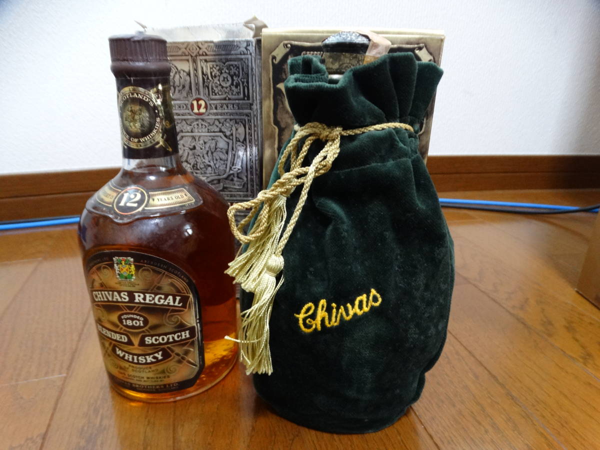 古酒・未開封、ロイヤルサルート21年とシーバスリーガル12年 