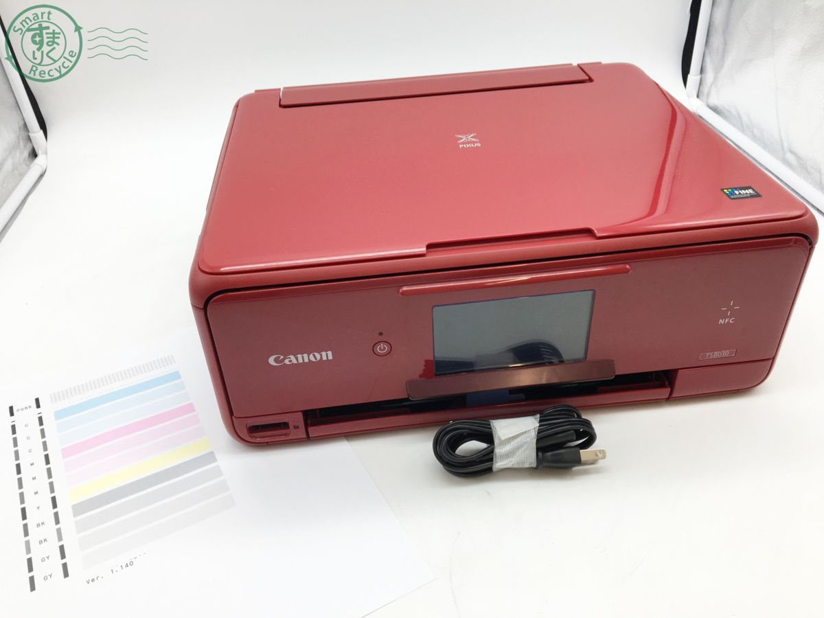PIXUS キヤノン インクジェットプリンター PRO-S1 CANON A4 Canon 