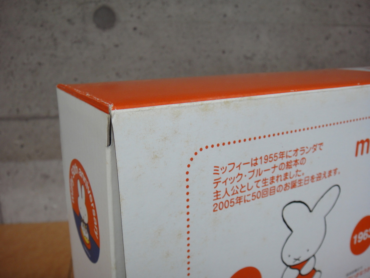 N2 品 セキグチ miffy ミッフィー 50周年記念 ぬいぐるみ マスコット