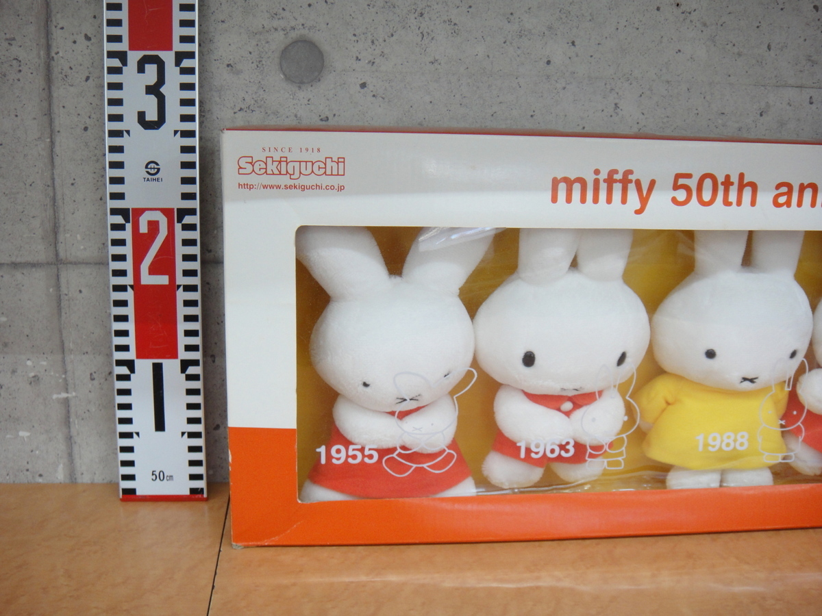 N2 品 セキグチ miffy ミッフィー 50周年記念 ぬいぐるみ マスコット