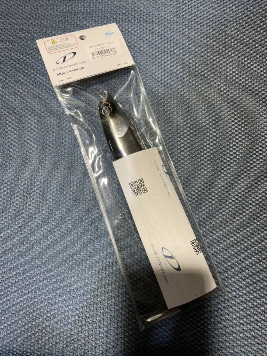 D-CLAW バブルス 215 BLACK Back D-CLAW バブルス 215 BLACK Back 全6