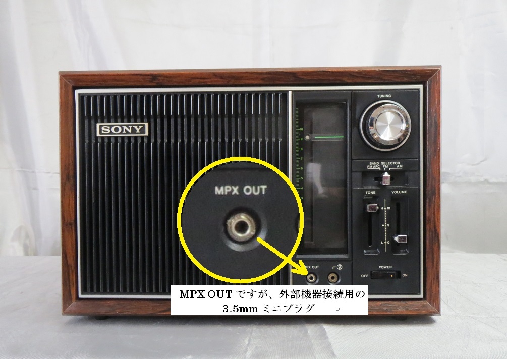 【動作確認済み】SONY TFM-9510 AM/FMラジオ SONY TFM-9510 AM/FM 2Band トランジスターラジオ 修正・整備品 SONY