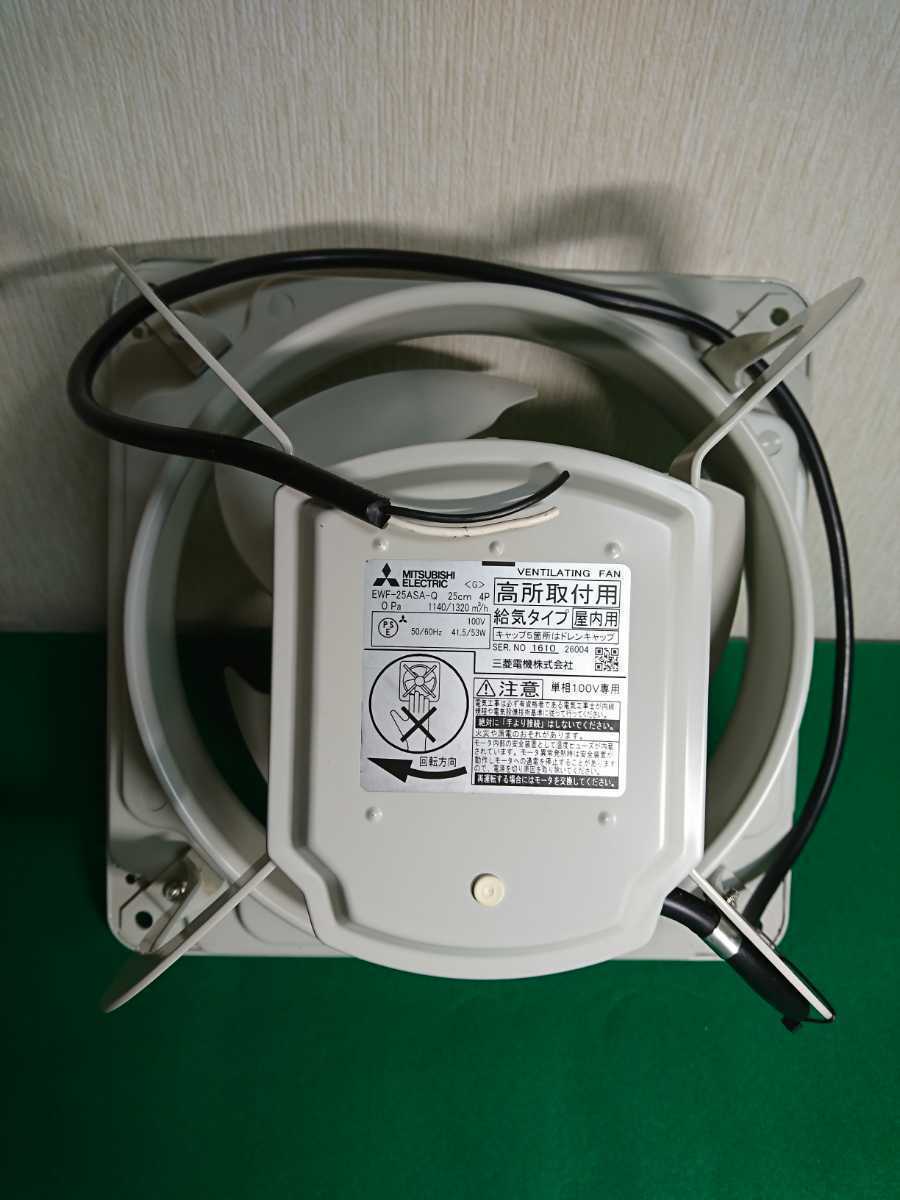 未使用品】☆三菱電機 業務用有圧換気扇 EWF-25ASA / ITN4HF66R3GU