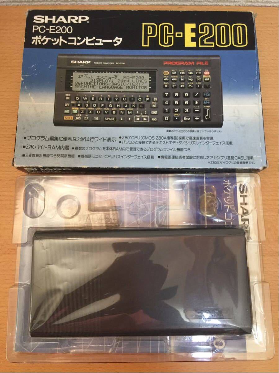 稀少/取説・箱付】シャープ ポケットコンピュータ PC-E200 PC-E200