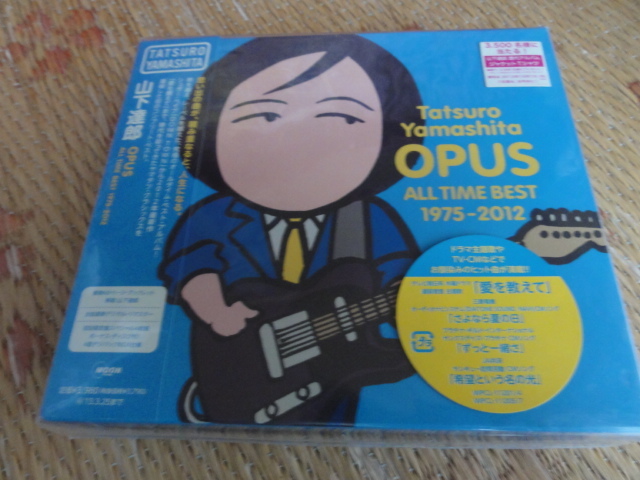 定番，HOT 山下達郎 オーパス オールタイム ベスト 1975-2012 OPUS ALL TIME BEST 初回限定 4枚組 4面デジパックBOX仕様 ブックレット付き(山下達郎)｜売買されたオークション情報、yahooの商品情報をアーカイブ や行