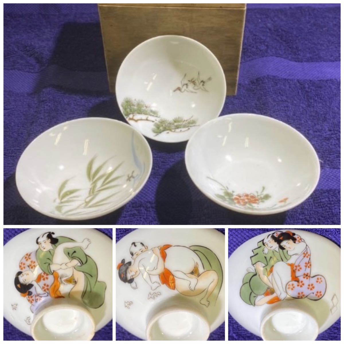 河本礫亭 京焼 平安 陶器 花瓶 桃の絵柄 染付 磁器 河本礫亭 京焼 平安
