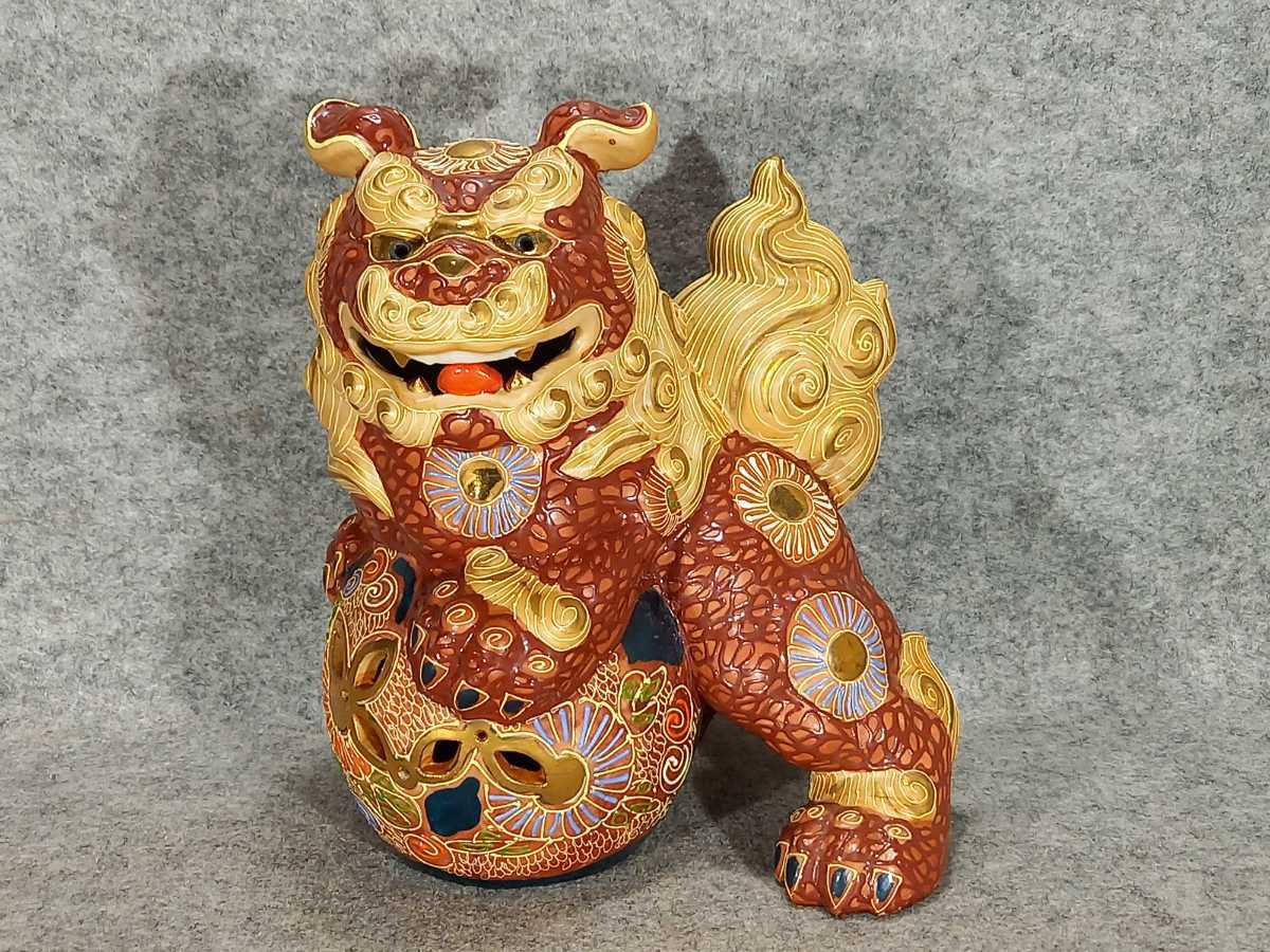 超激得，得価 九谷焼 幡山造 唐獅子 玉乗り獅子 玉獅子 置物 縁起物 高