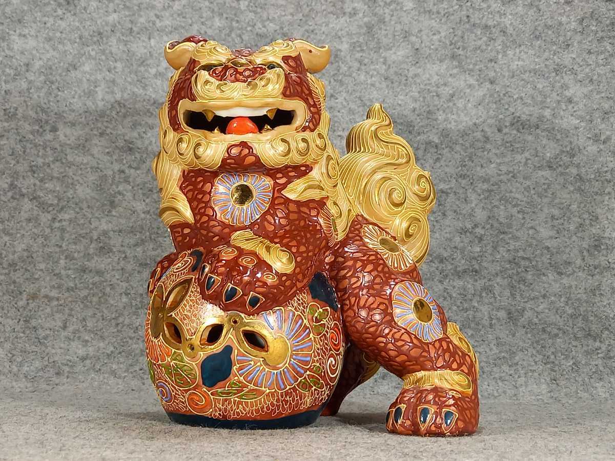 超激得，得価 九谷焼 幡山造 唐獅子 玉乗り獅子 玉獅子 置物 縁起物 高