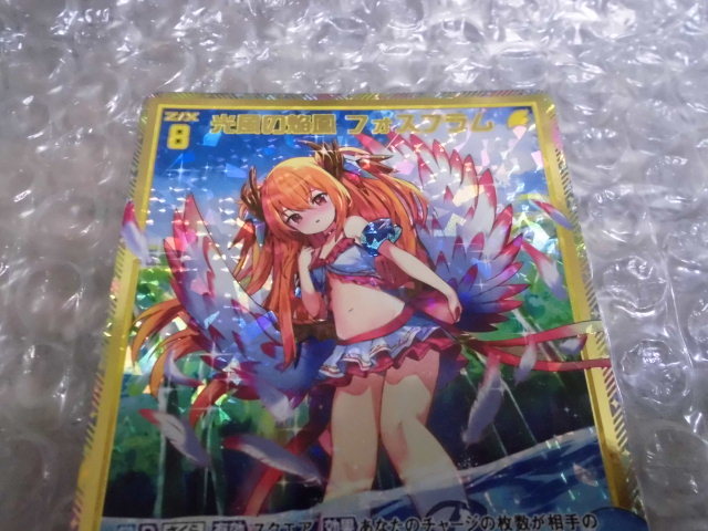 Z/X ゼクス PR P37-015 光風の焔鳳フォスフラム 未使用