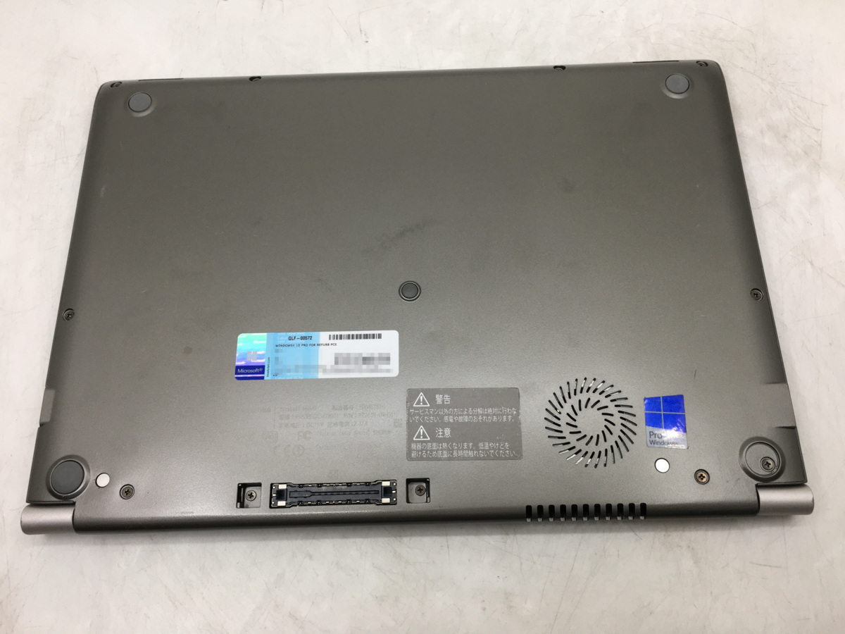 東芝】dynabook R63/B Core i5-6200U 2.3GHz メモリ8GB SSD128GB 13.3