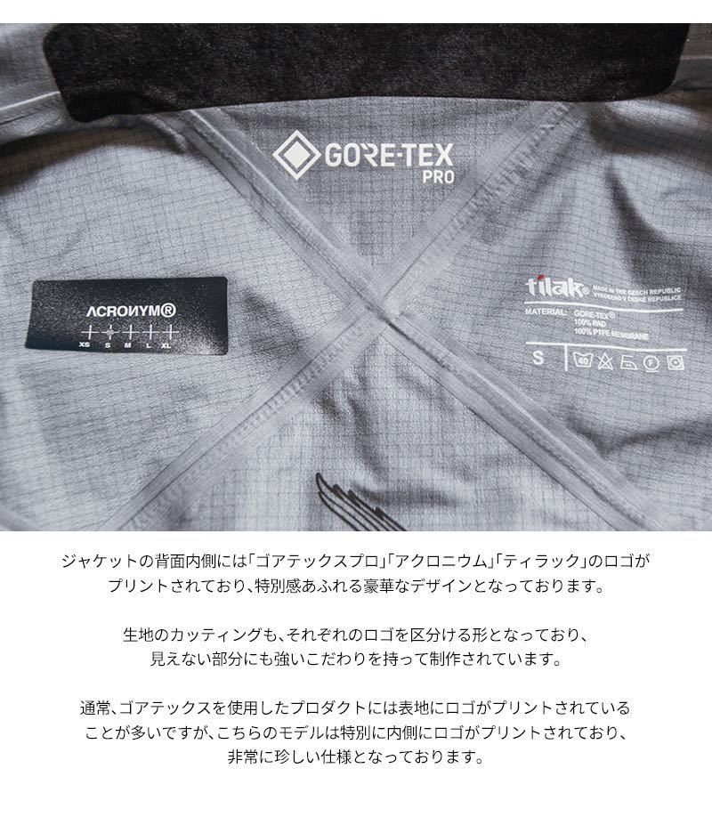 ティラック The TILAK ACRONYM アクロニウム 世界限定200着 tilak ティ