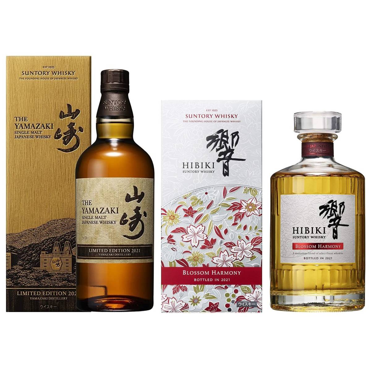 2本セット 山崎 LIMITED EDITION 2021 700ml 響 BLOSSOM HARMONY 2021