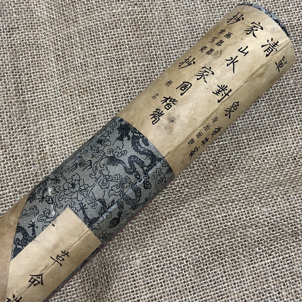 北京市文物管理处蔵出し中国文化大革命時期没收 中国名家 李可染 唐代「貞観の治」の繁栄伝える文化財展、北京で開催 公式通販 : 垂秀夫