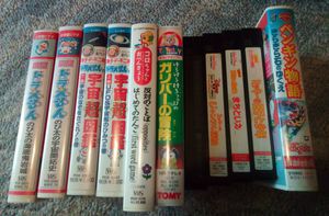 ドラえもん ビデオテープの値段と価格推移は？｜3件の売買データから