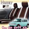 スズキ 新型アルトラパンHE33S専用シートカバー HONEY ベージュ