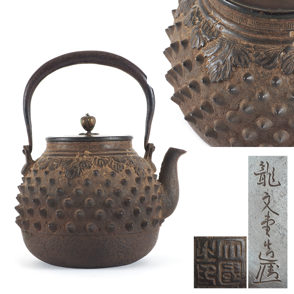 豊富な，送料無料 時代 錫 小茶托【宗記】底款 五客 小振り茶托 古玩