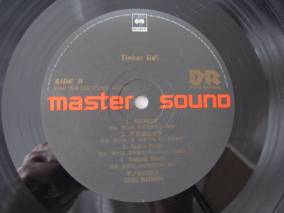 松田聖子 Tinker Bell master sound高音質メタルテープ - METAL sound