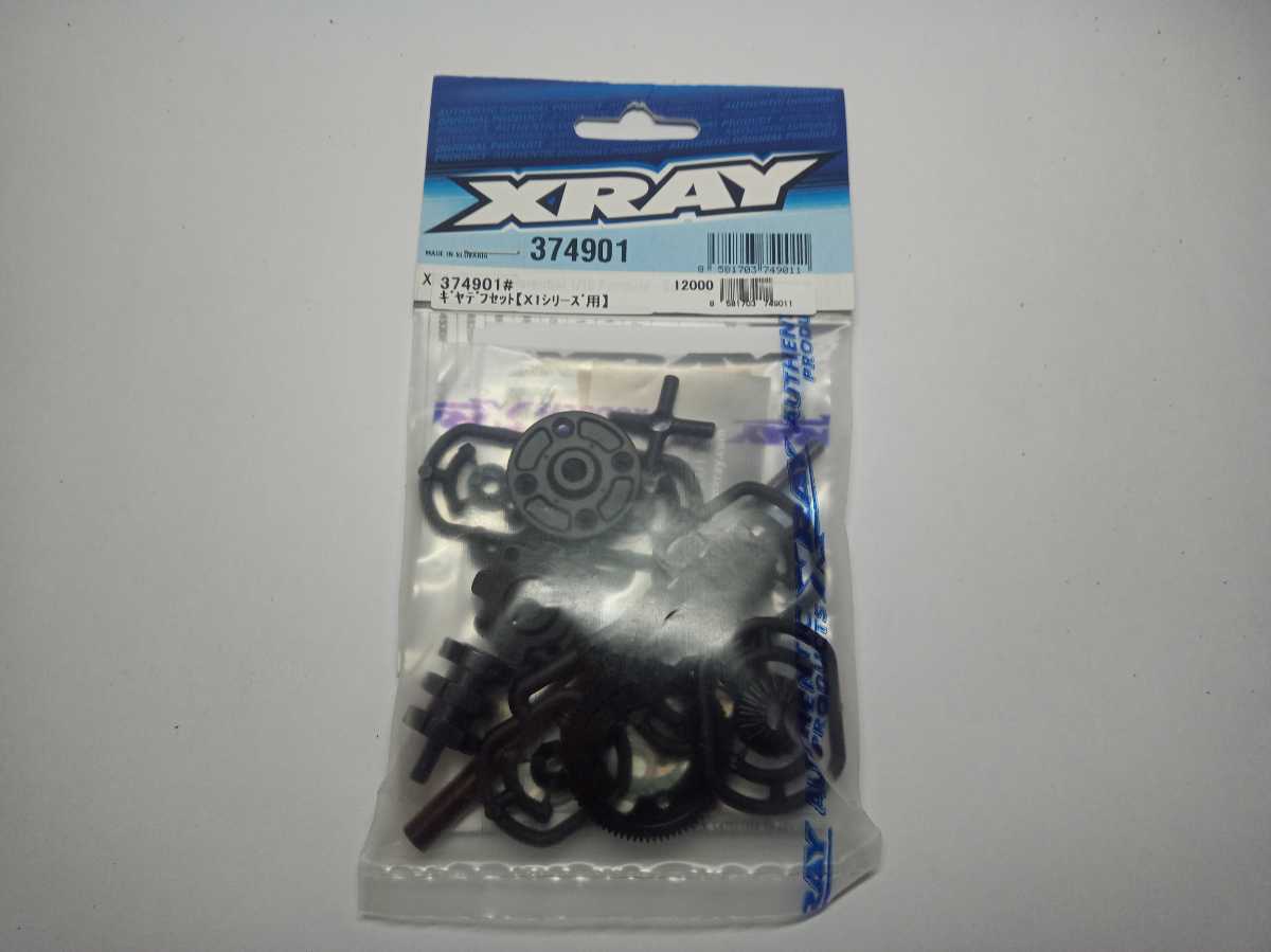 人気セール，お買い得 XRAY F1用 ギヤデフセット X1 YR10F IF11などに(デフギア)｜売買されたオークション情報、yahooの商品情報をアーカイブ公開 - オークファン デフギア