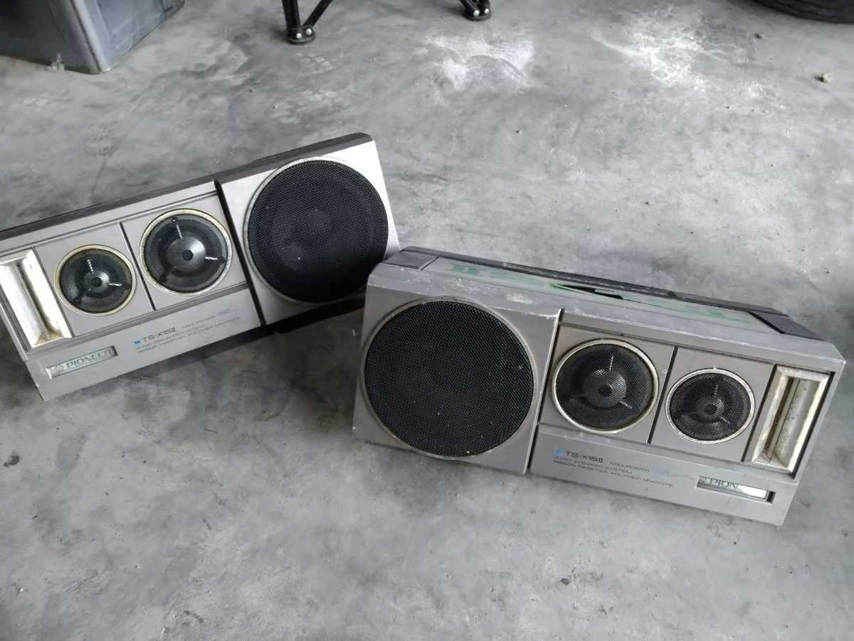 当時物 パイオニア TS-X15 TS-X15II Pioneer ロンサムカーボーイ