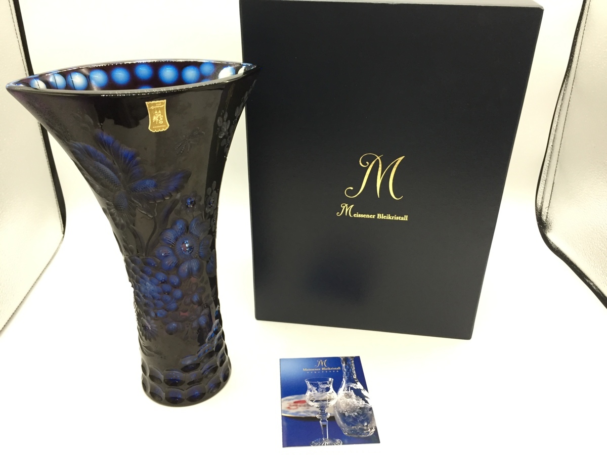 Meissener Bleikristall 青色クリスタル花瓶