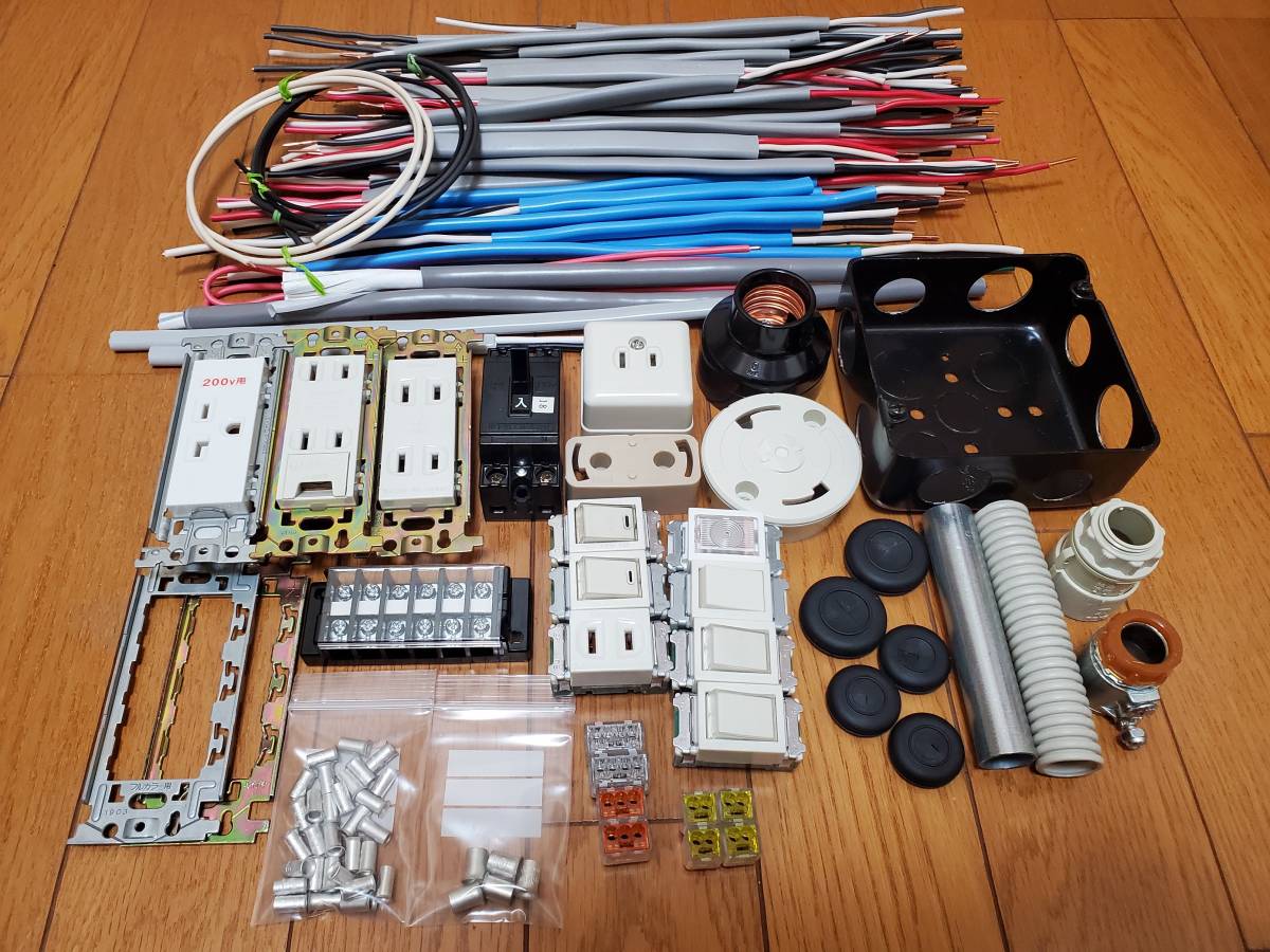 ★第二種電気工事士★技能試験材料（器具セット）おまけ付★第2種電気工事士★