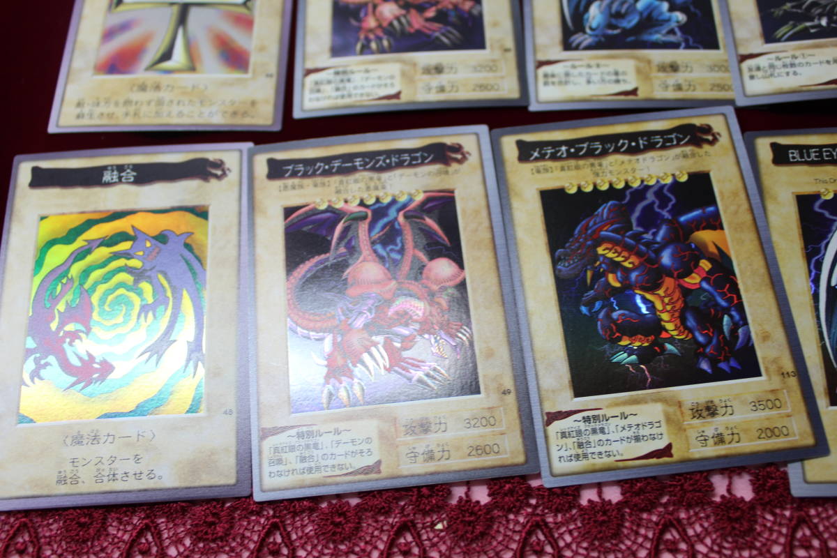 遊戯王 コナミ版 バンダイ版 レッドアイズ、ブルーアイズ、ブラック 