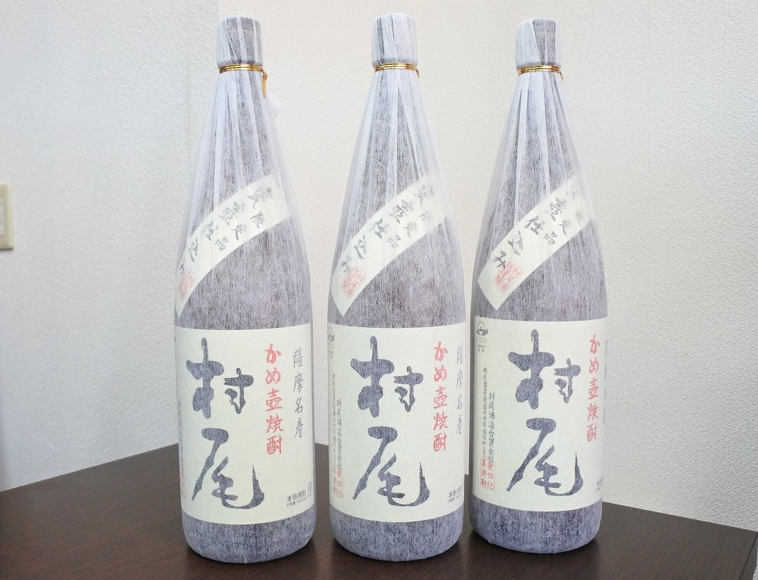 村尾 焼酎 1800ml 3本セット 【オフィシャル】【メーカー公式】【公式