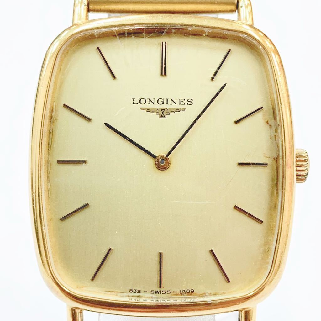 動作品 LONGINES ロンジン 832-swiss-1209 メンズ腕時計 ゴールド 