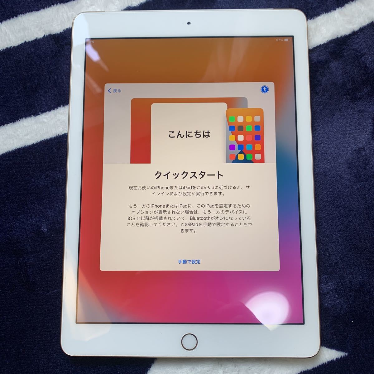 Apple iPad 第5世代 32GB iPad 32GB Apple 整備済み品 ケース付き