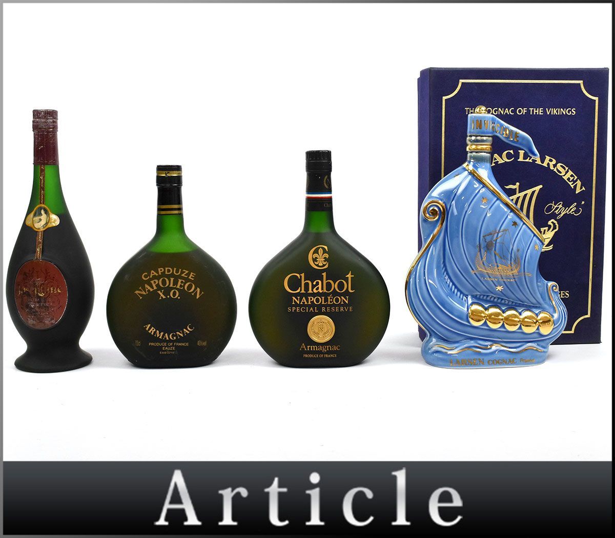古酒 未開栓ブランデー色々 6本まとめての出品 公式通販