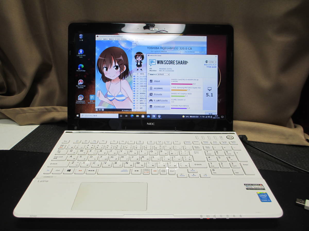 NEC Lavie PC-LS350SSW ホワイト ノートPC NEC LaVie S LS350/RSW PC
